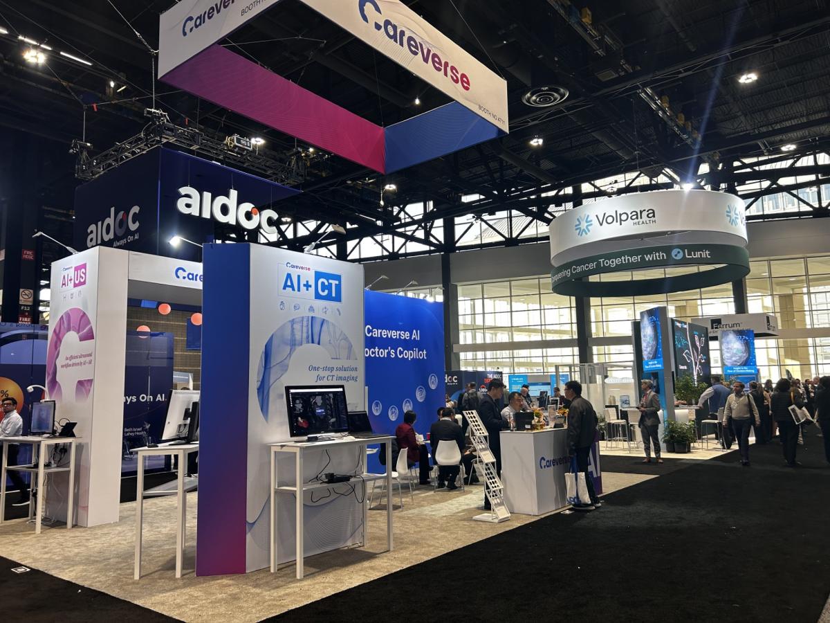 Лунит Вольпара RSNA24