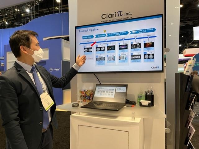David Lai of ClariPi Inc. offers an update on the company’s artificial intelligence (AI) based medical imaging solutions during RSNA 2022.