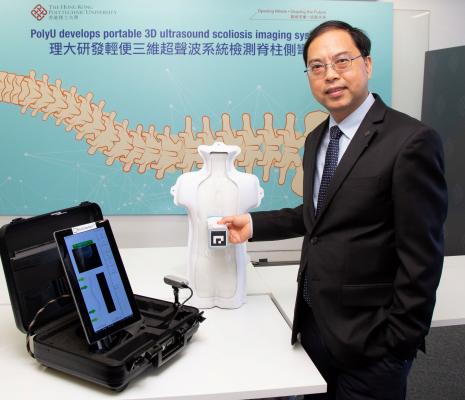 Hong Kong Polytechnic University Develops Palm-sized 3-D Scoliosis Ultrasound Imaging System